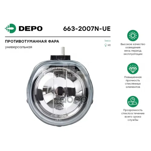 Фара Противотуманная Oem 504181096 Iveco Eurcago..13-/Stalis..03- Depo 