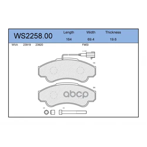Колодки Тормозные Дисковые Перед JEENICE 