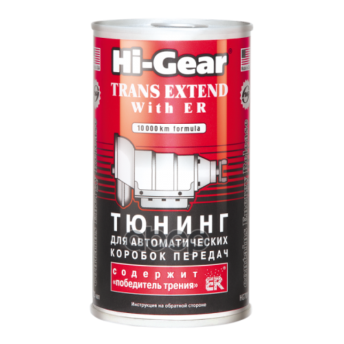 Trans Extend With Er 325 Мл(C) Hi-Gear 