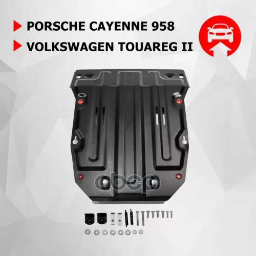 Защита Картера Vw Touareg 10- 3.0 (Крепеж В Комплекте) Автоброня 