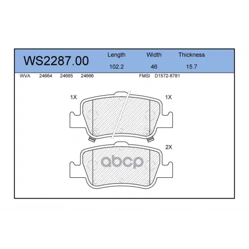Колодки Тормозные Дисковые Зад JEENICE 