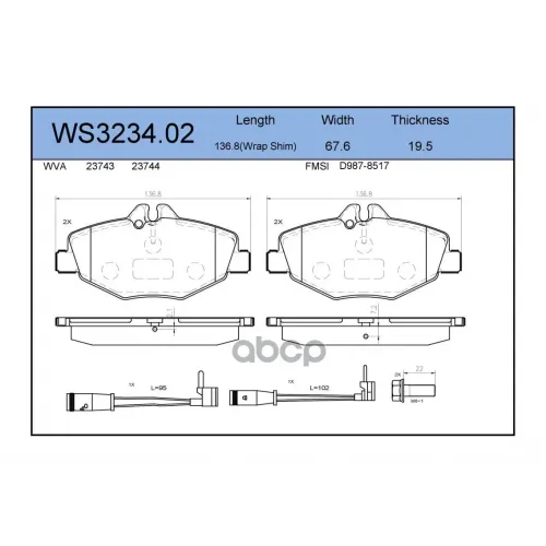 Колодки Тормозные Дисковые Перед JEENICE 