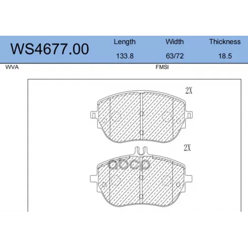 Колодки Тормозные Дисковые Перед JEENICE 