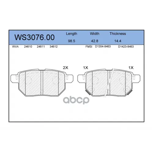 Колодки Тормозные Дисковые Зад JEENICE 
