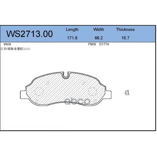 Колодки Тормозные Дисковые Перед JEENICE 