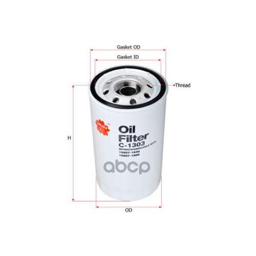 Фильтр Масляный Sakura 