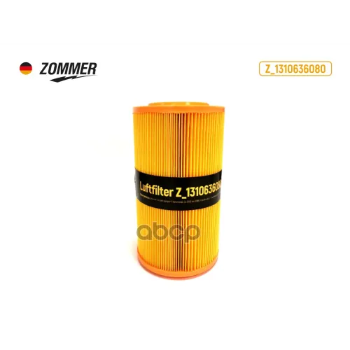 Фильтр Воздушный Zommer 