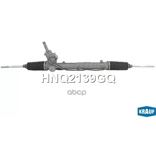 Рулевая Рейка Krauf 