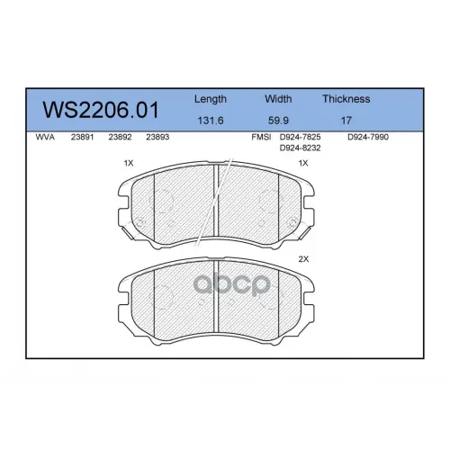 Колодки Тормозные Дисковые Перед JEENICE 