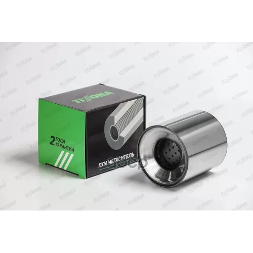 Пламегаситель Коллекторный D-120/L-130/D-60 Tixona 