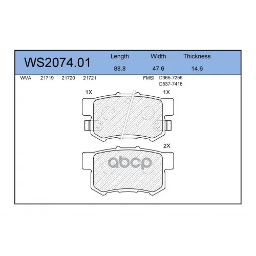 Колодки Тормозные Дисковые Зад JEENICE 