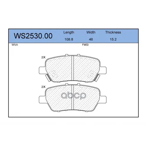 Колодки Тормозные Дисковые Зад JEENICE 