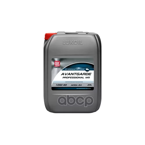 LUKOIL Масло Моторное Авангард Проф. М5 Синт. 10W-40  20Л.