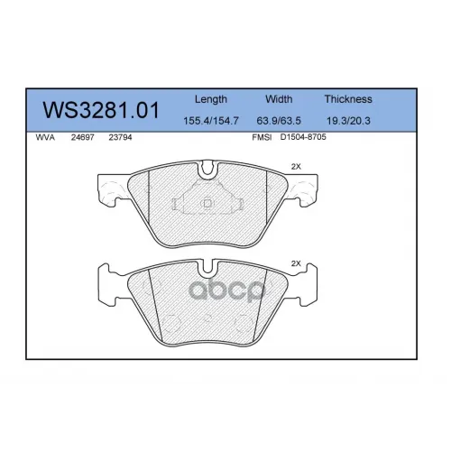 Колодки Тормозные Дисковые Перед JEENICE 