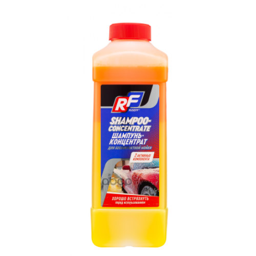 Ruseff Шампунь-Концентрат Двухкомпонентный Высокоактивный Для Бесконтактной Мойки (1L) RUSEFF 