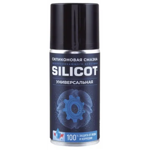 Смазка Silicot Spray, 210Мл Флакон Аэрозоль ВМПАВТО 