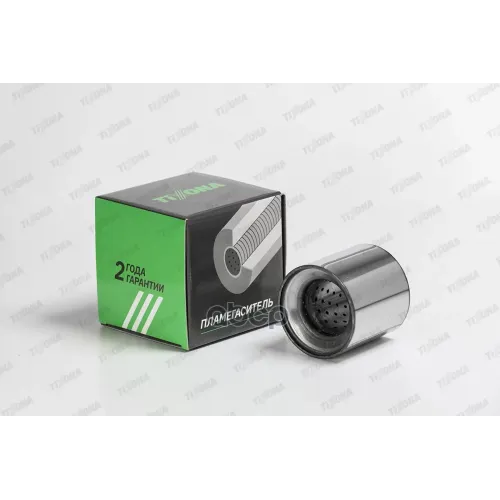 Пламегаситель Коллекторный D-90/L-90/D-57 Tixona 