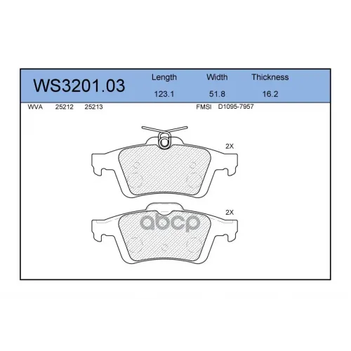 Колодки Тормозные Дисковые Перед/Зад JEENICE 