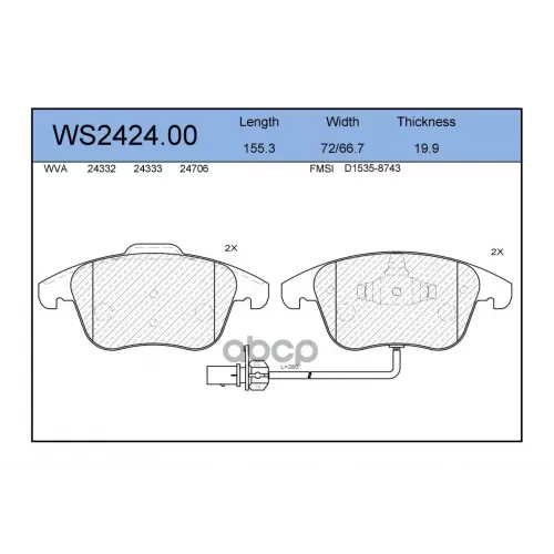 Колодки Тормозные Дисковые Перед JEENICE 