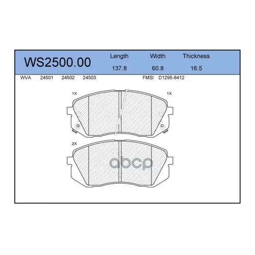 Колодки Тормозные Дисковые Перед JEENICE 