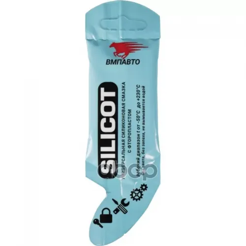 Смазка Силиконовая Silicot, 10Г Стик-Пакет ВМПАВТО 