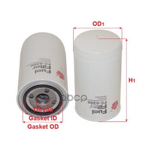 Фильтр Топливный Mitsubishi Colt/Galant D/Td/Tdi Sakura 