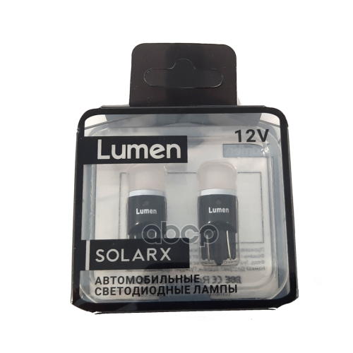 Лампа Светодиодная W5w 12V-Led (W2,1X9,5D) Lumen B4300k Блистер 2Шт. Lumen 