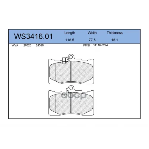 Колодки Тормозные Дисковые Перед JEENICE 
