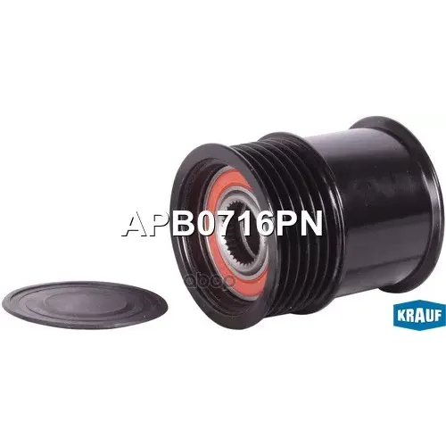 Шкив Обгонный Генератора Krauf 