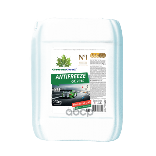 Greencool Professional -45 + 126 G11 Антифриз Готовый Gc2010 Зеленый (20L) GreenCool 