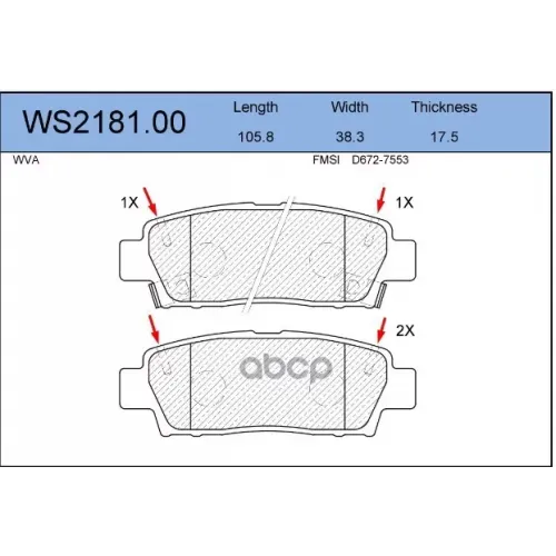 Колодки Тормозные Дисковые Зад JEENICE 