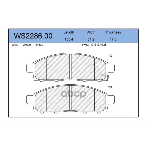 Колодки Тормозные Дисковые Перед JEENICE 