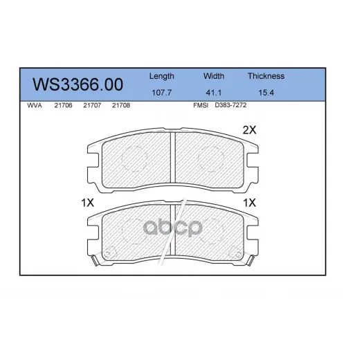 Колодки Тормозные Дисковые Зад JEENICE 
