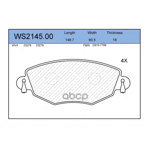 Колодки Тормозные Дисковые Перед JEENICE 