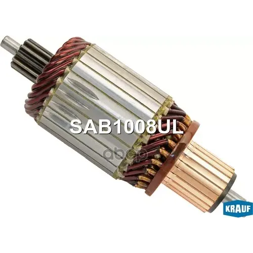 Ротор Стартера Krauf 