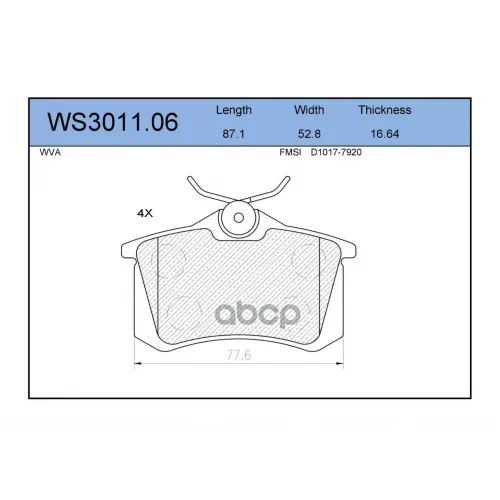 Колодки Тормозные Дисковые Зад JEENICE 