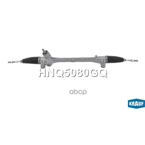 Рулевая Рейка Krauf 