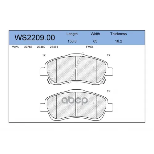 Колодки Тормозные Дисковые Перед JEENICE 