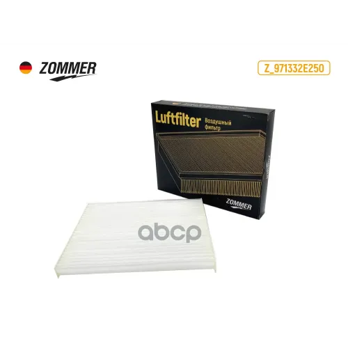 Фильтр Салона Hyundai I30/ Ix35/ Tucson/ Kia Sportage (Z971332e250) Zommer 