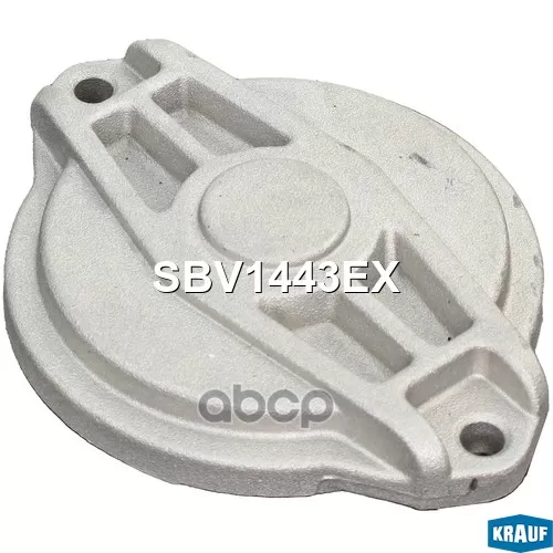 Крышка Стартера Задняя Krauf 