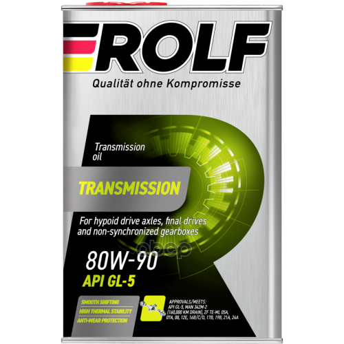 Масло  Transmission Sae 80W-90 Api Gl-5  Мин.4л ROLF 