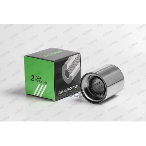 Пламегаситель Коллекторный D-100/L-110/D-57 Tixona 