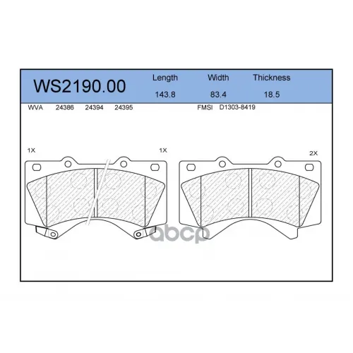 Колодки Тормозные Дисковые Перед JEENICE 