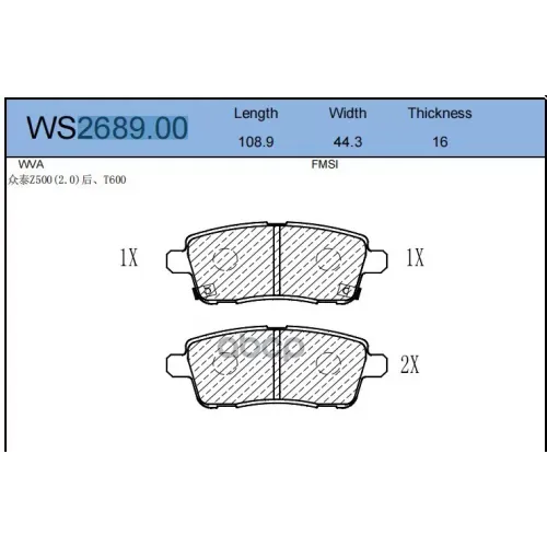 Колодки Тормозные Дисковые Зад JEENICE 