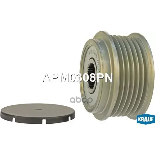 Шкив Обгонный Генератора Krauf 