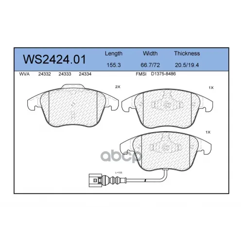 Колодки Тормозные Дисковые Перед JEENICE 
