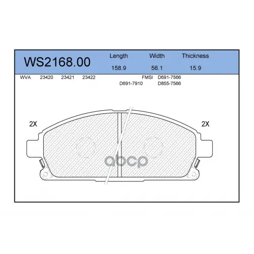 Колодки Тормозные Дисковые Перед JEENICE 
