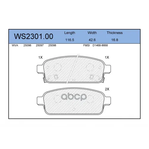 Колодки Тормозные Дисковые Зад JEENICE 