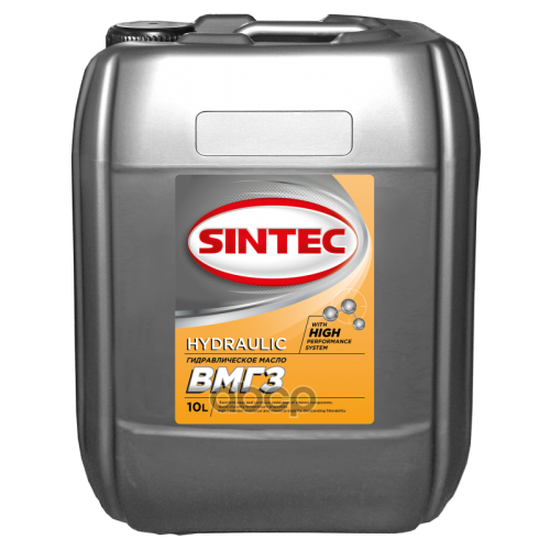 Масло Гидравлическое Вмгз 10Л SINTEC 