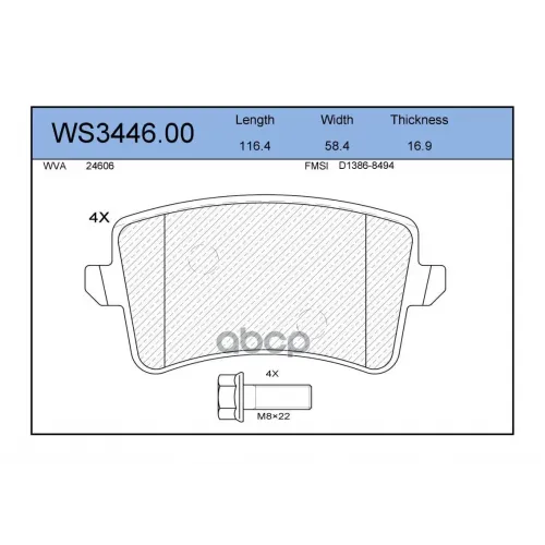 Колодки Тормозные Дисковые Зад JEENICE 